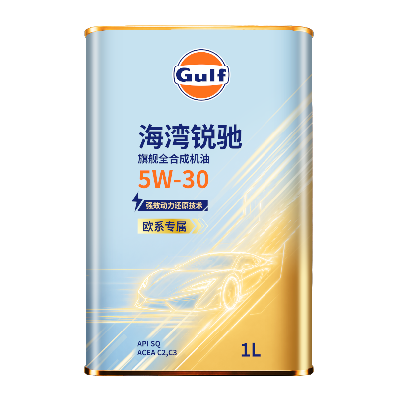 海湾锐驰旗舰全合成机油 5W-30 1L